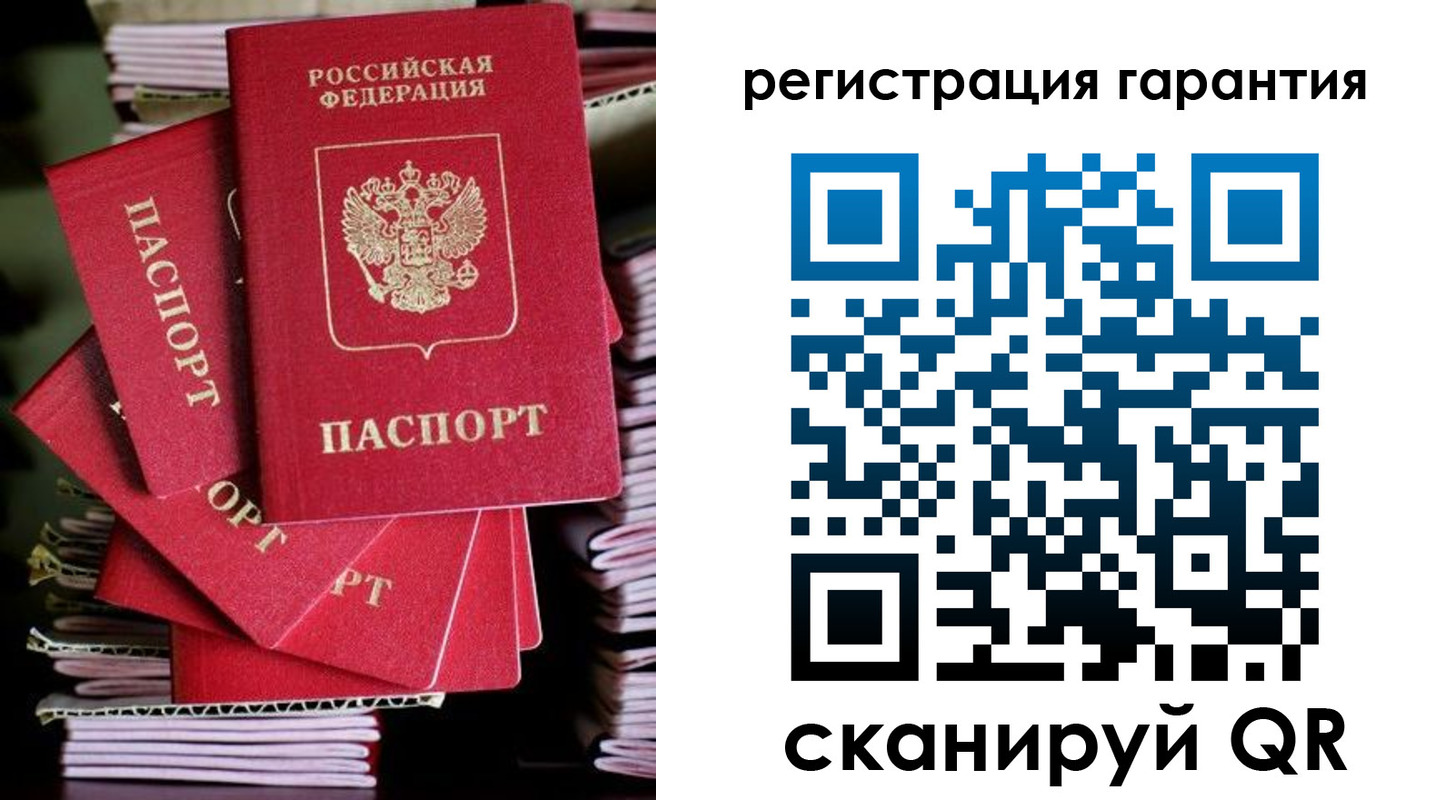 временная регистрация 2025 в Лобне