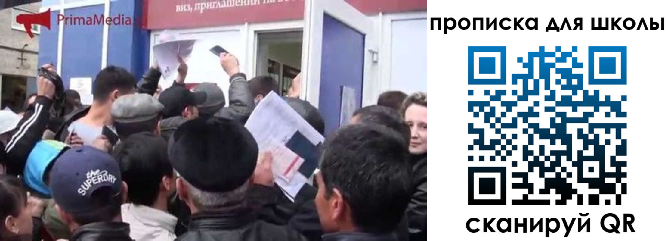 прописка в квартире в Лобне