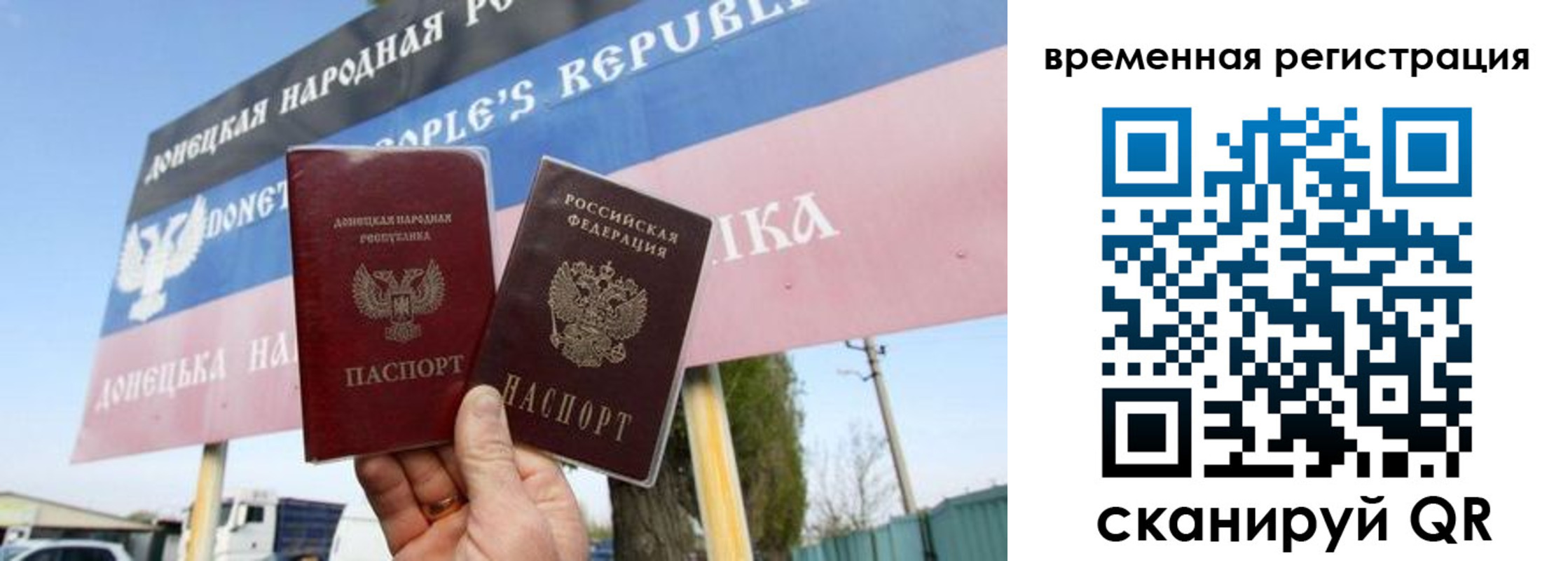 форма 3 в Лобне