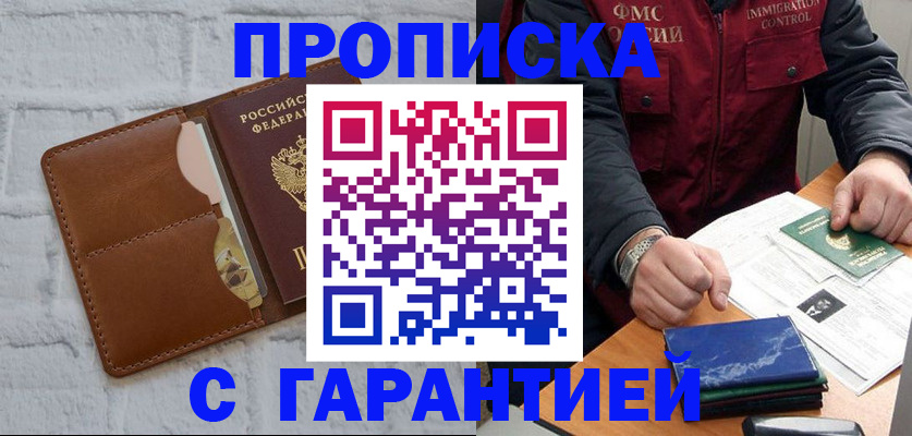форма 3 в Лобне